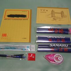 大量まとめて！　雑貨・文房具などの画像