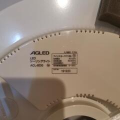 AGLED シーリングライト リモコン付きの画像