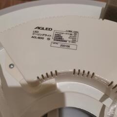 AGLED シーリングライト リモコン付きの画像