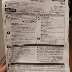 AGLED シーリングライト リモコン付きの画像