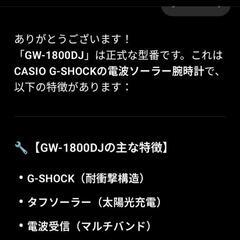 【】中古時計の画像