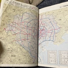 東京都タクシー地理国家試験問題集の画像