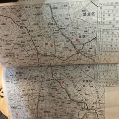 東京都タクシー地理国家試験問題集の画像