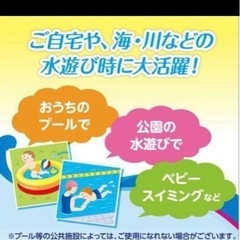 【新品】GOO.N ディズニースイミングパンツ の画像