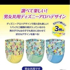 【新品】GOO.N ディズニースイミングパンツ の画像
