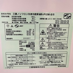 冷蔵庫の画像