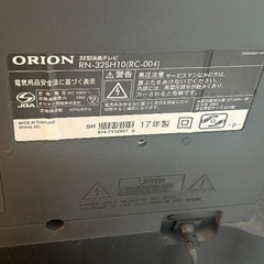 32型液晶テレビの画像