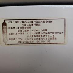 引き出し付き収納棚の画像