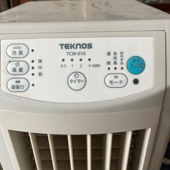 冷風器！使用期間少なめ！の画像