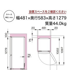美品 冷蔵庫 ミラー HR-G16AMの画像
