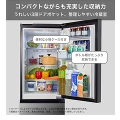 美品 冷蔵庫 ミラー HR-G16AMの画像