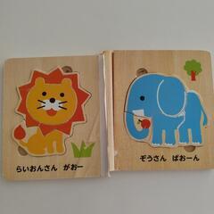 木製パズルの画像