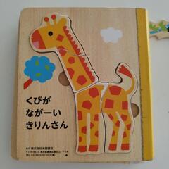 木製パズルの画像