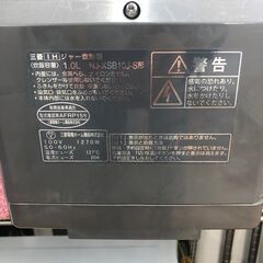 リサイクルショップどりーむ鹿大前店　No.1552　三菱　　炊飯器　5.5合　シルバーの画像
