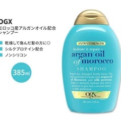 モロッカンオイル　シャンプー&コンディショナーセットの画像