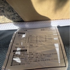 マットレス　0円　無料の画像