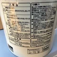 ポットの画像
