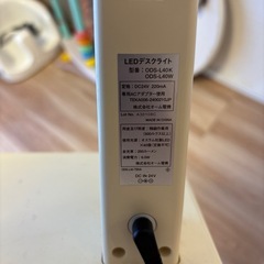 卓上ライトの画像
