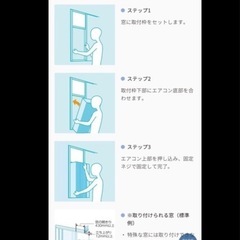 【お値下げ中】ウインドクーラーの画像