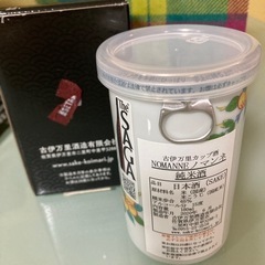 最高品　伊勢丹　ノンマンネ　古伊万里 カップ酒 NOMANNE 橘　180mlの画像