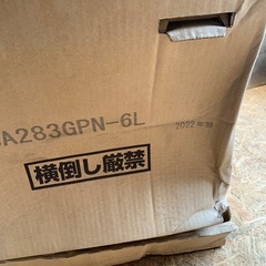 お早めに！　新品未使用　INAX一体型シャワートイレ　DT-BA283GPN-6L BW1 YBC-BA20P セット　2022年製の画像