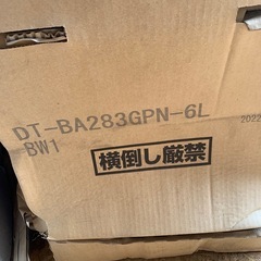 お早めに！　新品未使用　INAX一体型シャワートイレ　DT-BA283GPN-6L BW1 YBC-BA20P セット　2022年製の画像