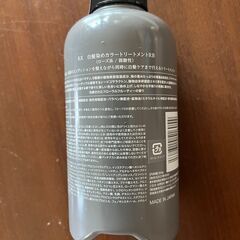 KAMIKA 白髪染めカラートリートメント ローズブラウン 350g [ノンジアミン フローラルフルーティの香り]の画像
