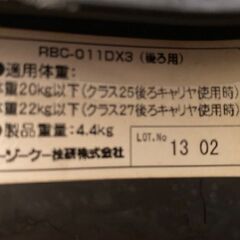 自転車　チャイルドシート　前後　USED品　YAMAHA(前) /OGK (後ろ)の画像