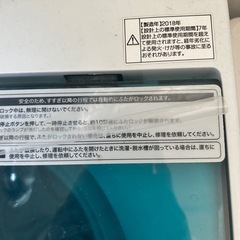 (決まりました) Haier 洗濯機の画像