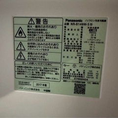 パナソニック冷凍冷蔵庫の画像