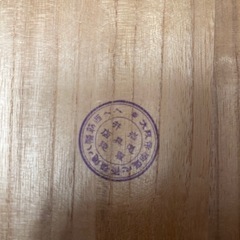 【ジャングルジャングル守口店】レトロ　木製裁縫道具箱【ジャングルジャングル守口店】守口市 門真市 中古自転車 四條畷市の画像