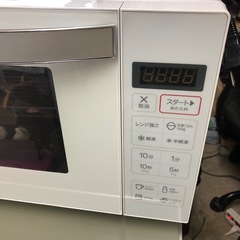 NO：3828  ヘルツフリー電子レンジ‼️2022年製超お買い得品❣️の画像