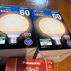 電球💡セット  9箱セットの画像