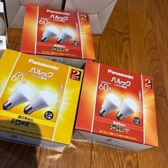 電球💡セット  9箱セットの画像