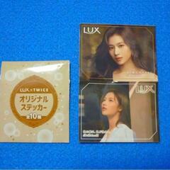 【LUX × TWICE】オリジナルステッカ－ 7組セットの画像