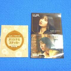 【LUX × TWICE】オリジナルステッカ－ 7組セットの画像