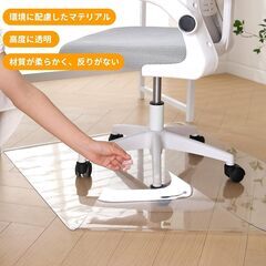 新品　床を保護する　透明 PVC 床保護マット 130x160 厚さ1.5mm の画像