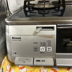リンナイ　RTE62VCTNB　ガスコンロ　都市ガス　の画像