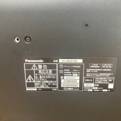 パナソニック　Panasonic 液晶テレビ　TH-40AX700の画像