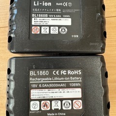 マキタ互換バッテリー 2つ ジャンク扱いで  USBチャージャーにできるアダプタ付きの画像