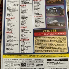 DVDの画像