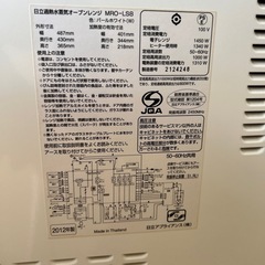 オーブンレンジ　の画像