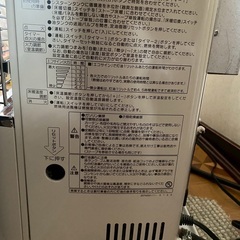 コロナ2020年製　床暖機能付き煙突ストーブの画像