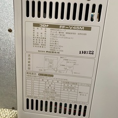 コロナ2020年製　床暖機能付き煙突ストーブの画像
