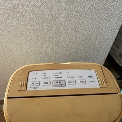 シャープ　除湿器の画像