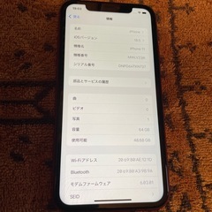 バッテリー新品　iPhone 11 64GBの画像