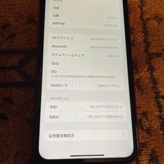 バッテリー新品　iPhone 11 64GBの画像