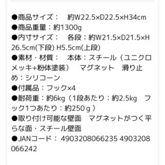 towerマグネットバスルームコーナーラック2段の画像