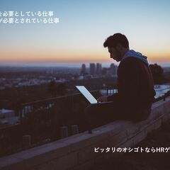 7/28(月)◆夜勤募集◆倉庫内アウトドア用品の検品・梱包作業（印西市）の画像