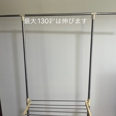 室内洗濯干しの画像